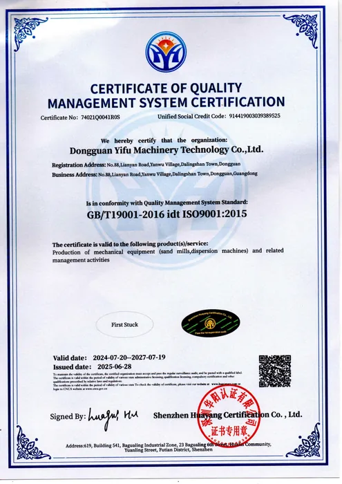 Quality Management System (English)
