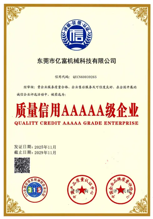 Quality Certificate 5A